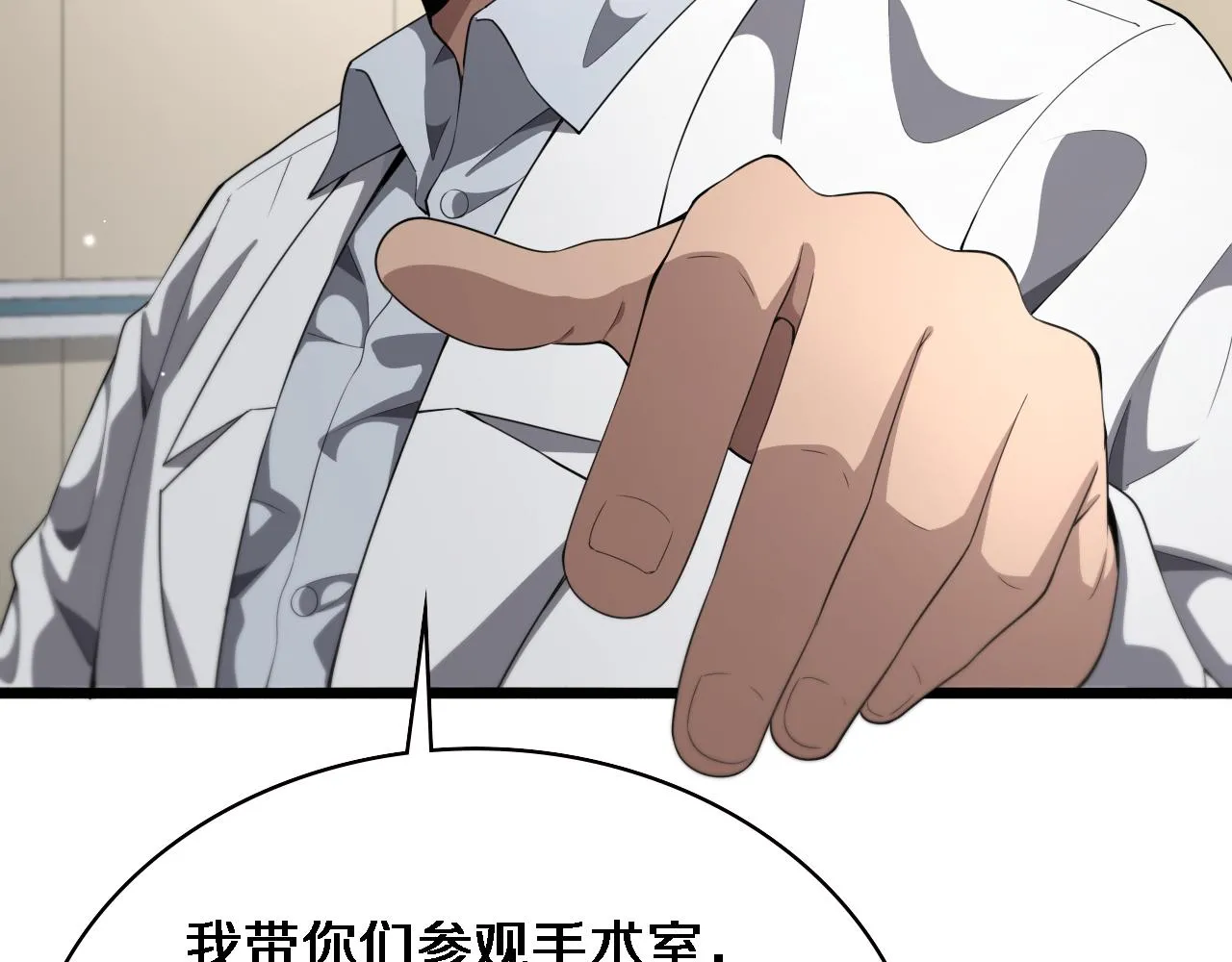 第223话 庆功会92