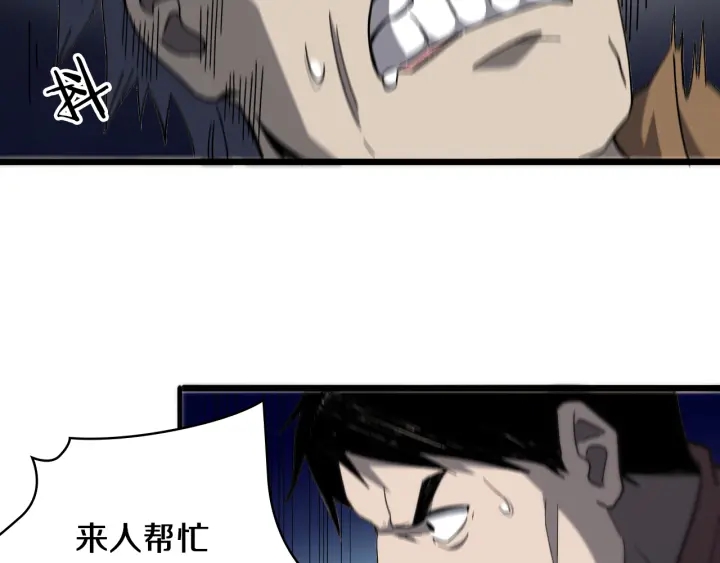 第45话 徒手止血奖励入手26