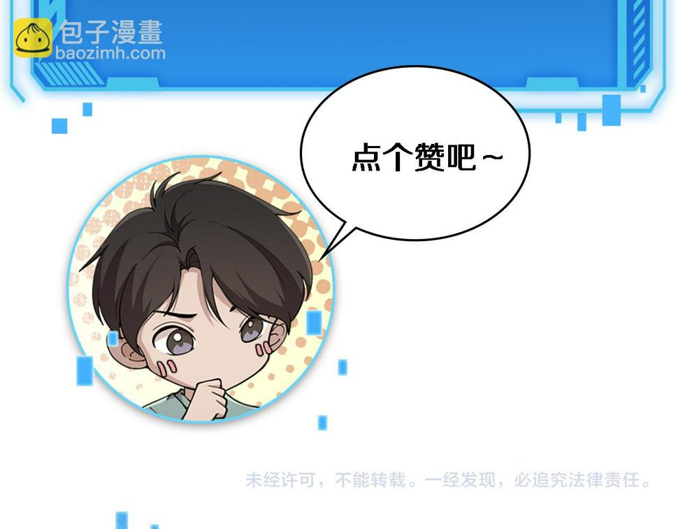 第206话 差别大得很108