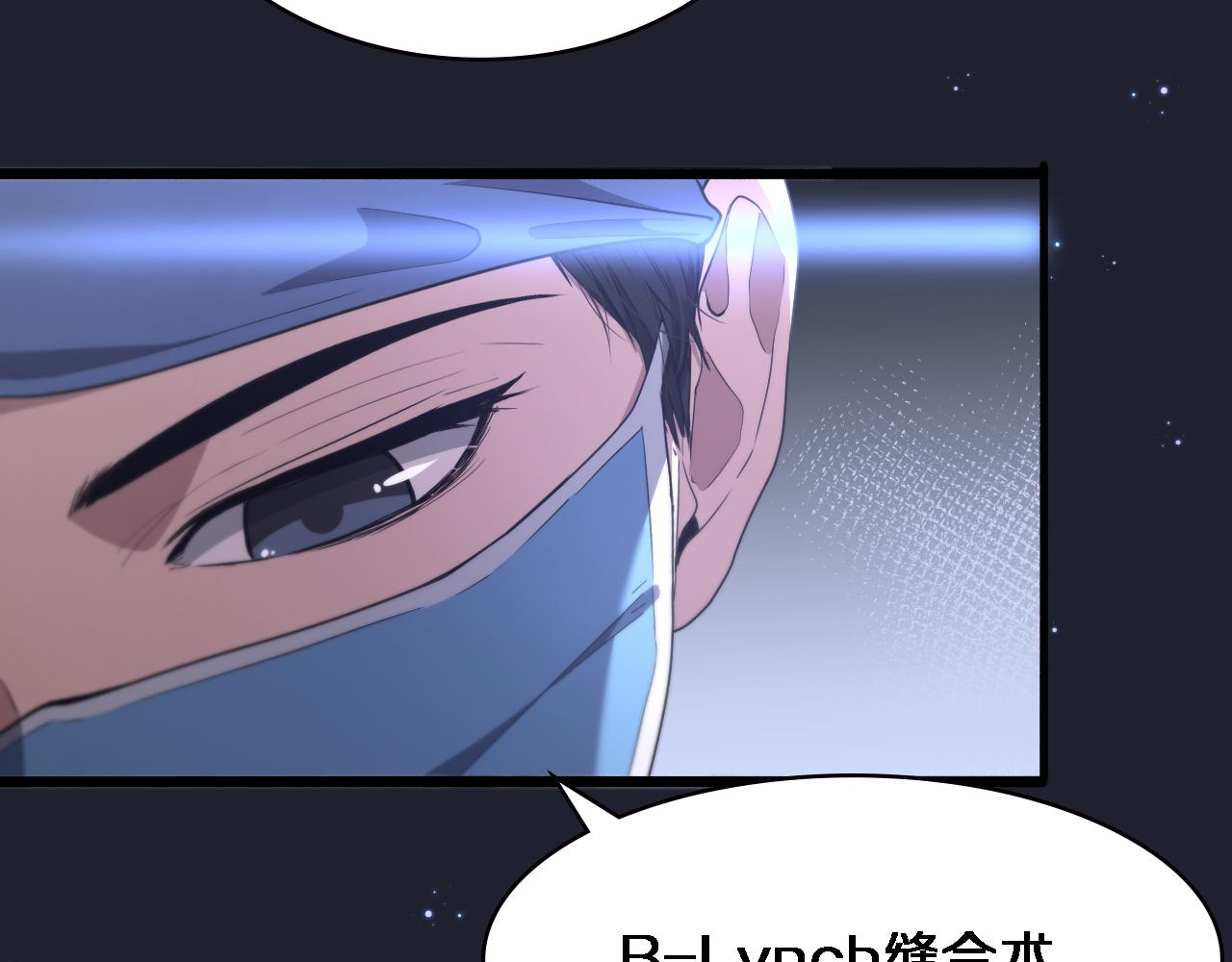第192话 将心比心！15
