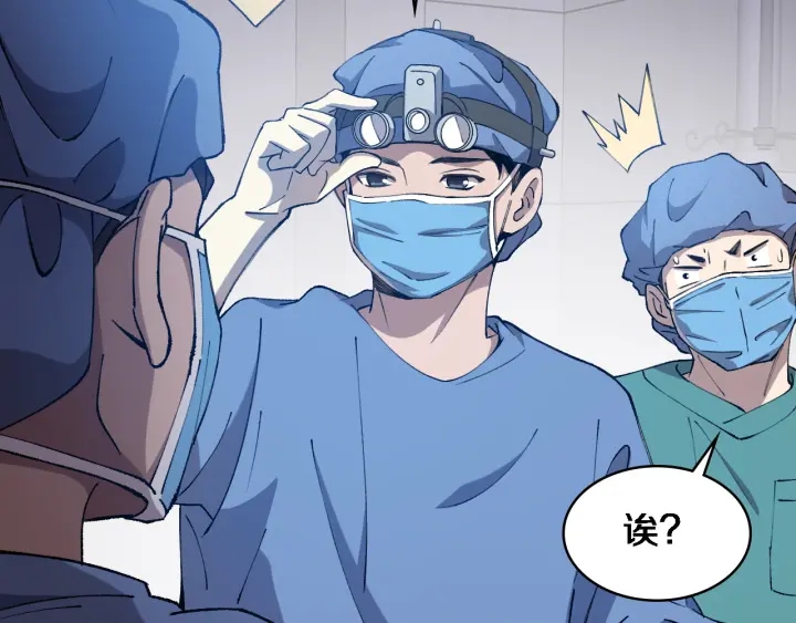 第54话 咱亲戚，生活自理26