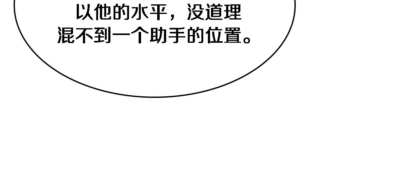 第142话 心肺复苏小组113