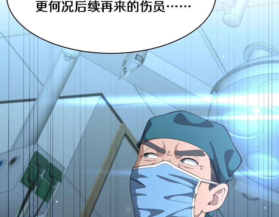 第211话 艰难的抉择40