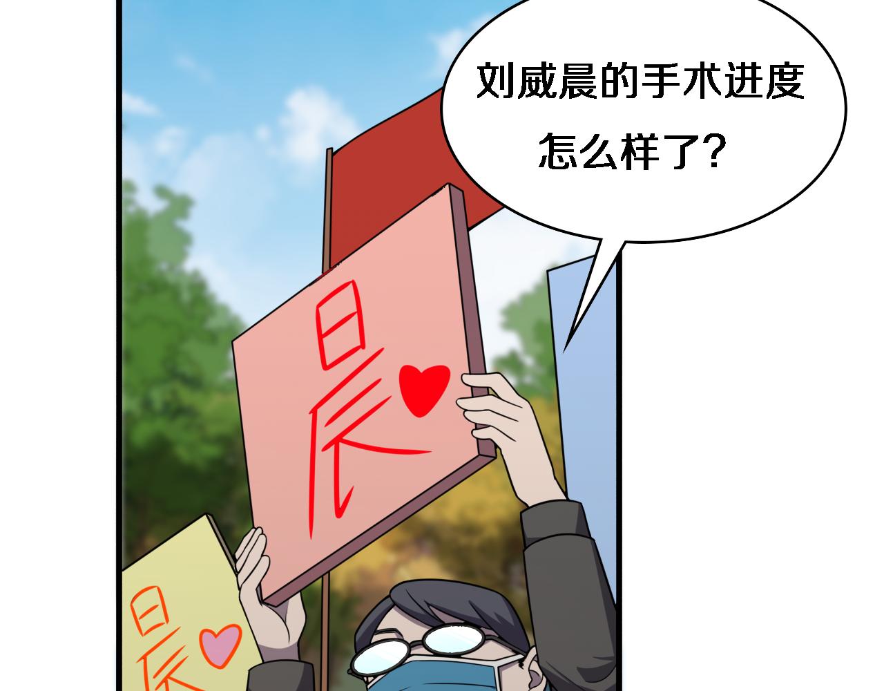 第89话 发难突然而至48
