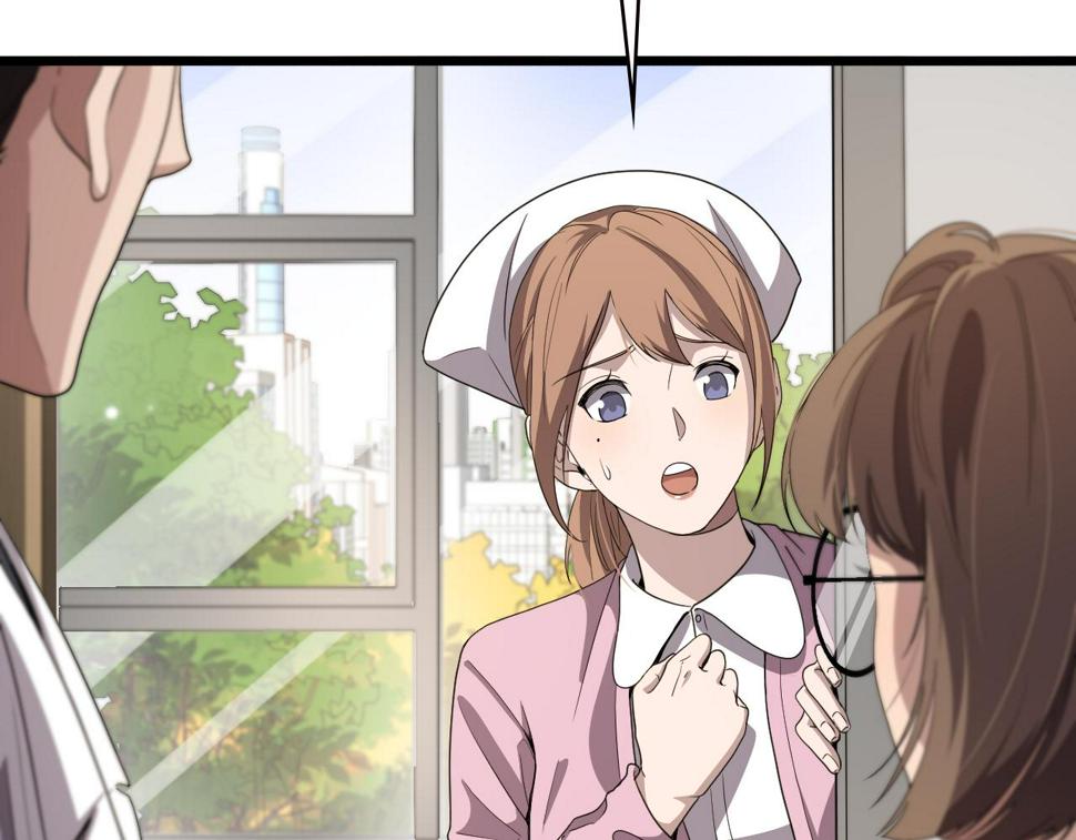 第212话 喜欢玩花花肠子55