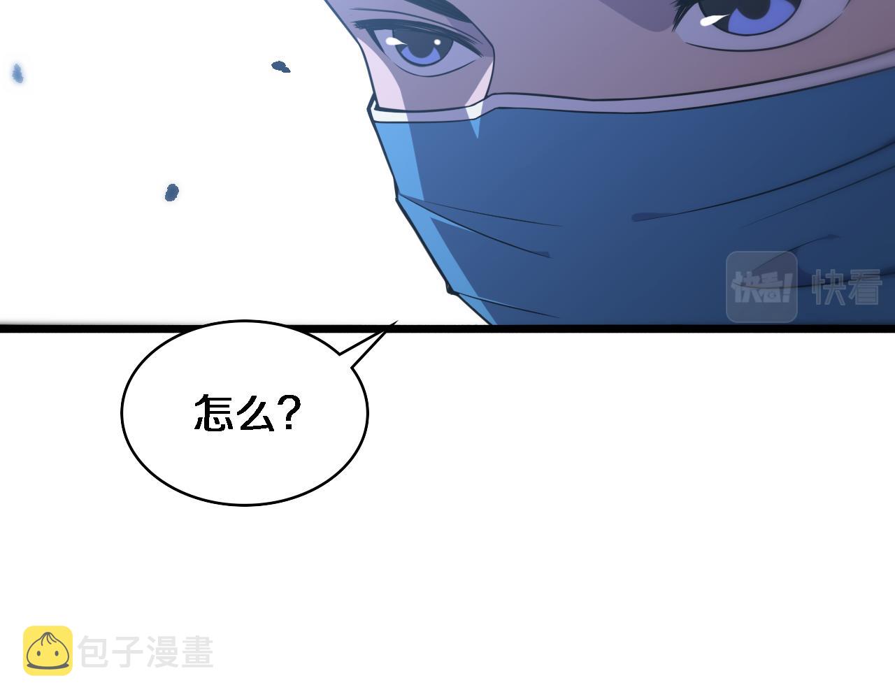 第83话 难度相当的×1016