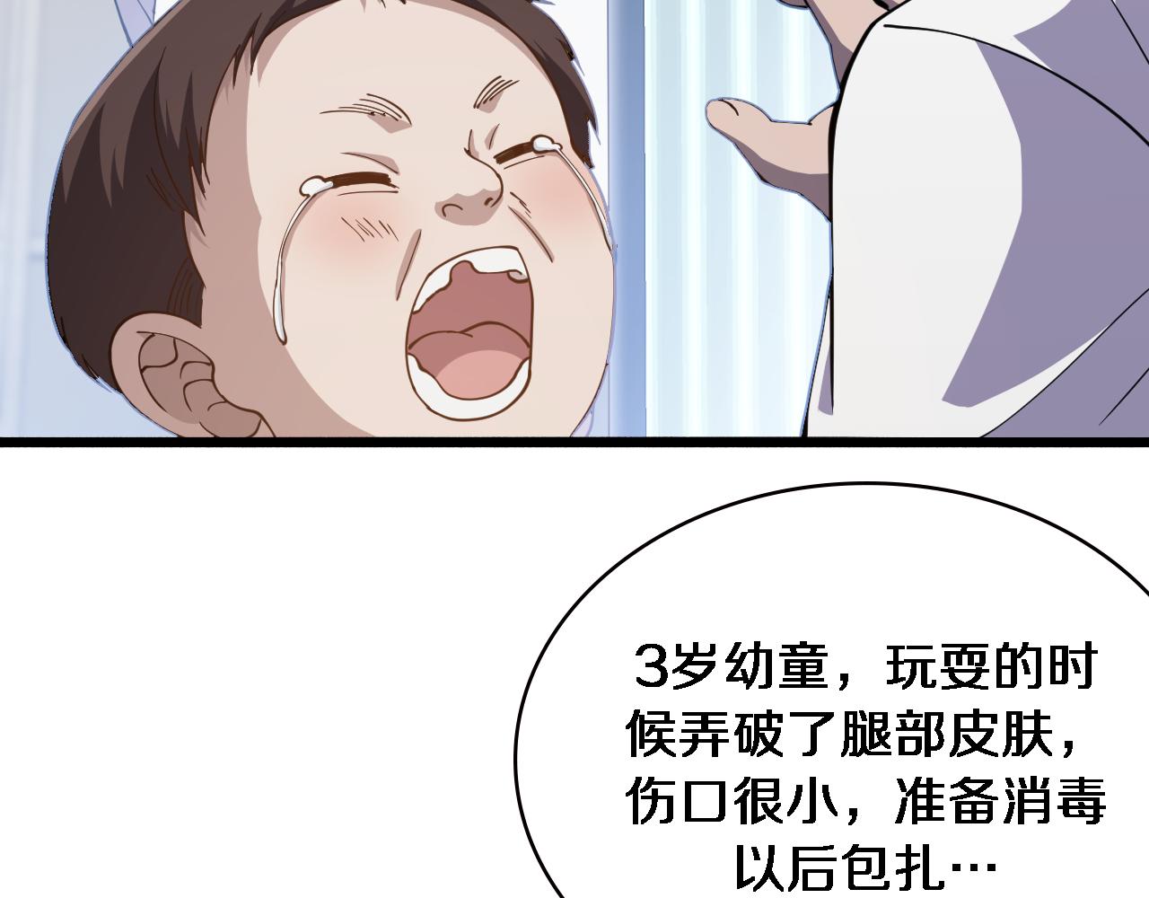 第150 肠套叠72