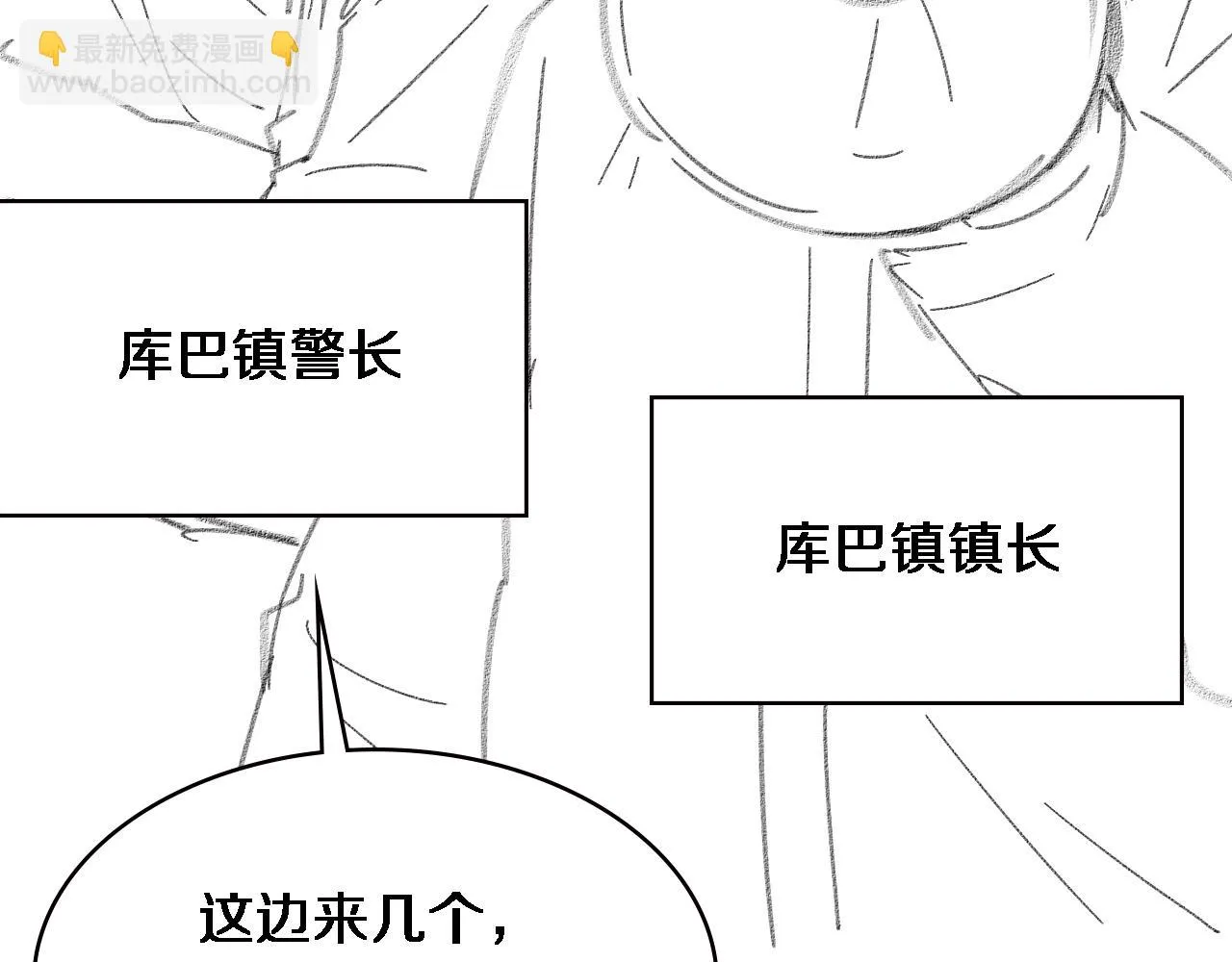 第218话 突然暴雨111