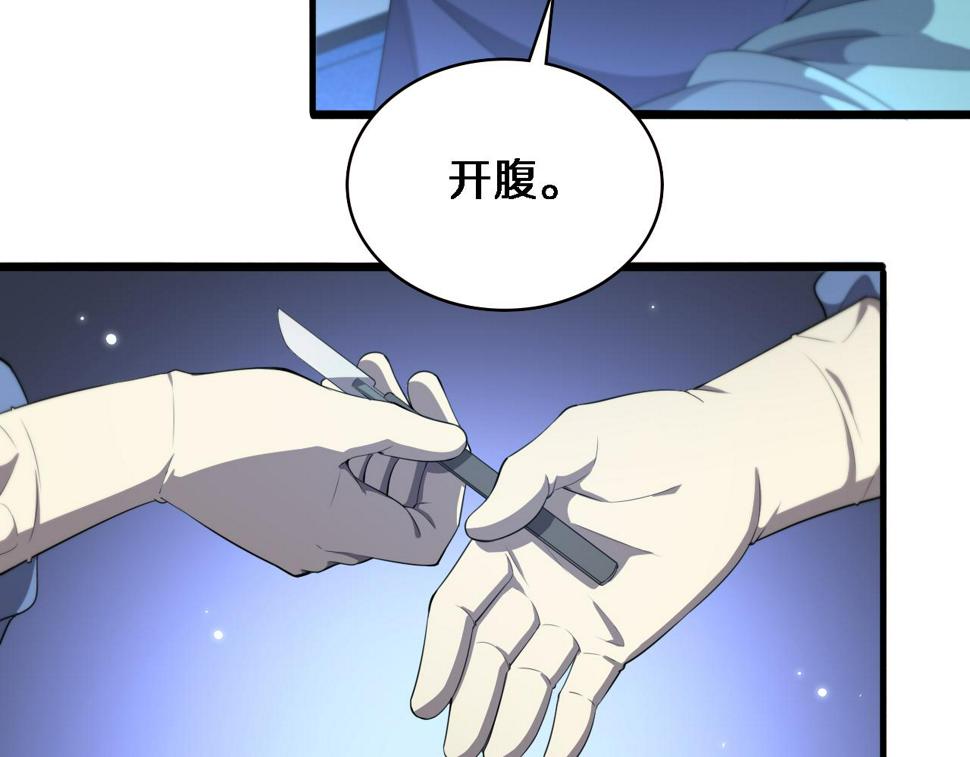 第208话 还是云医好77