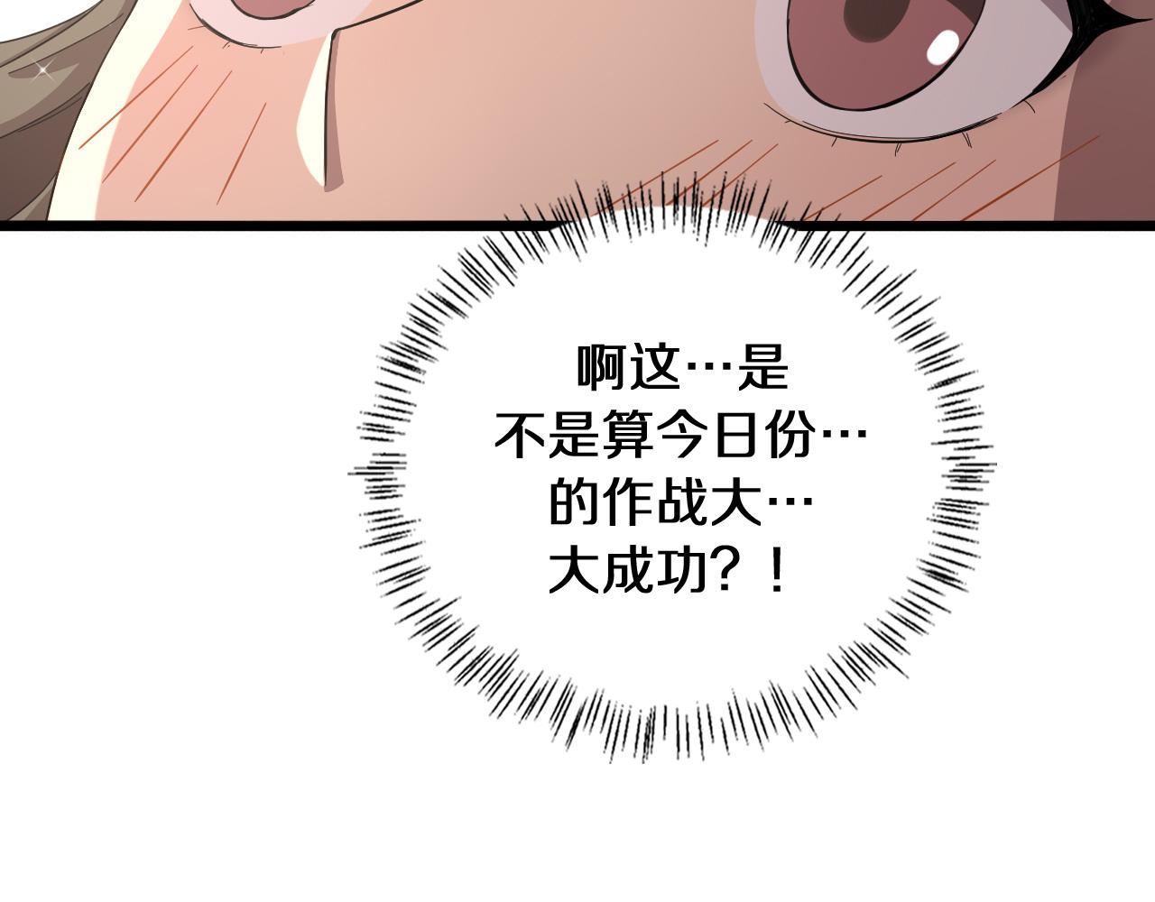 第133话 情侣刀口27