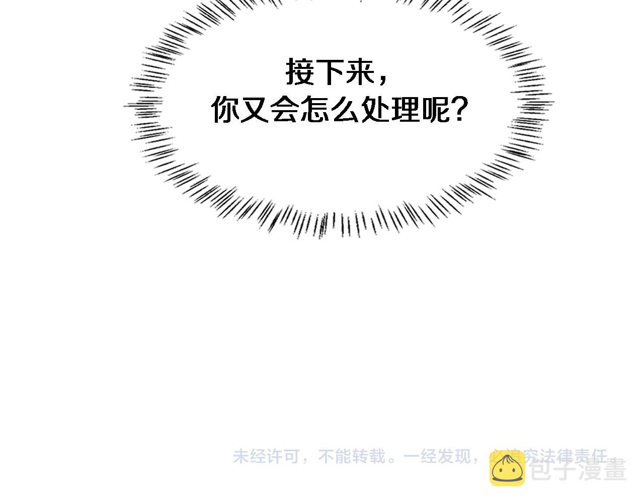第167话 真人不露相114
