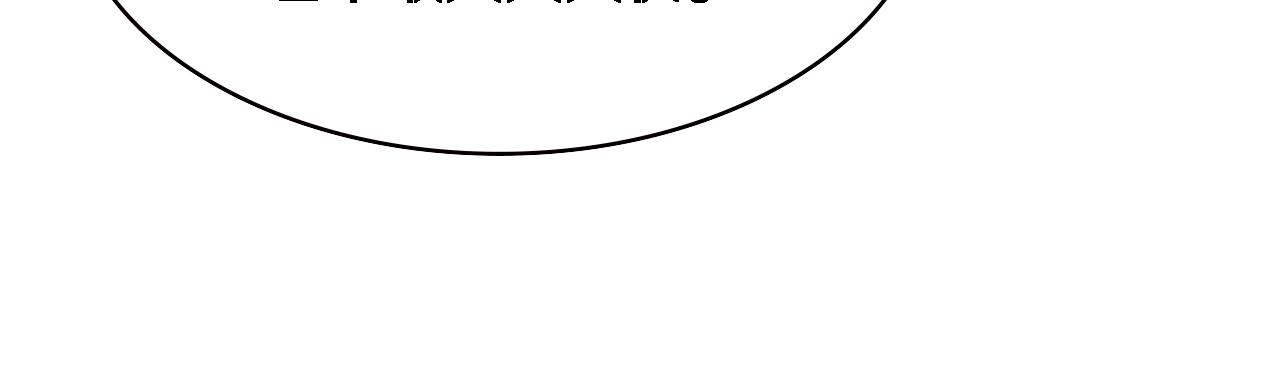 第167话 真人不露相98