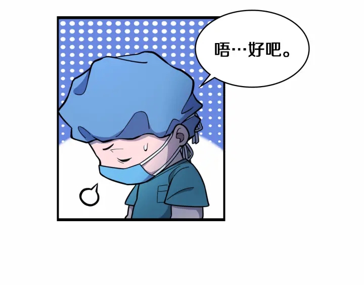 第52话 邻国专家的激情37
