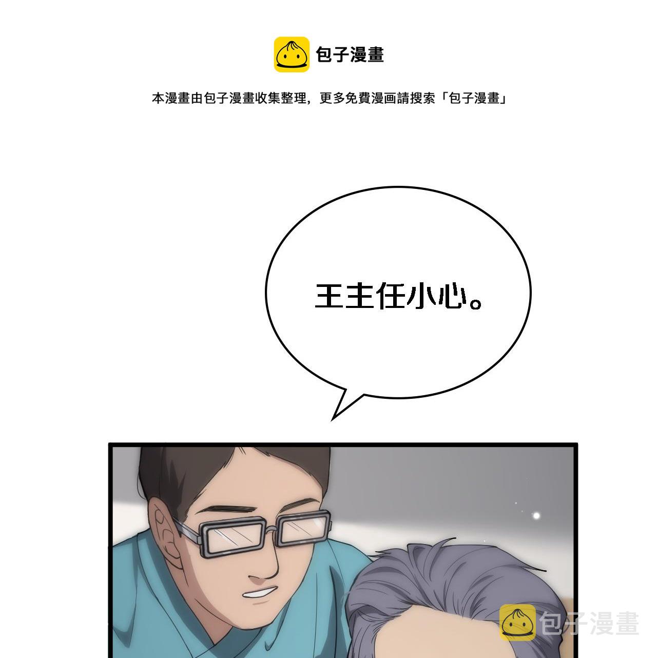 第124 提上日程30