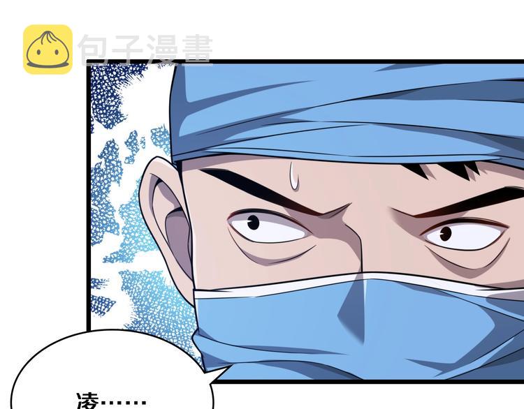 第5话 社会人的认可3