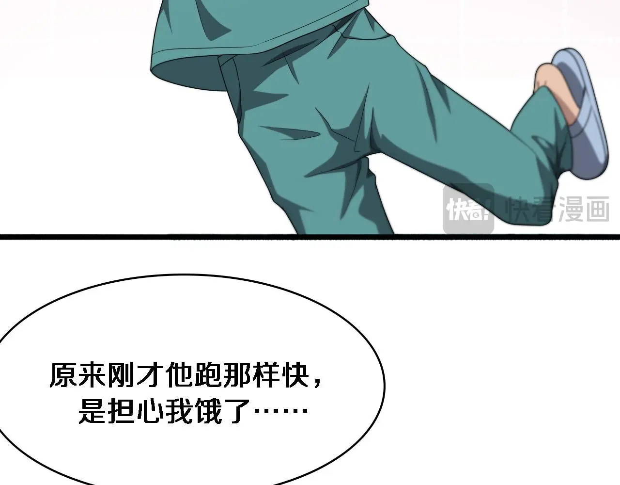 第259话 参天大树66