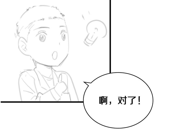 第18话 癌细胞111