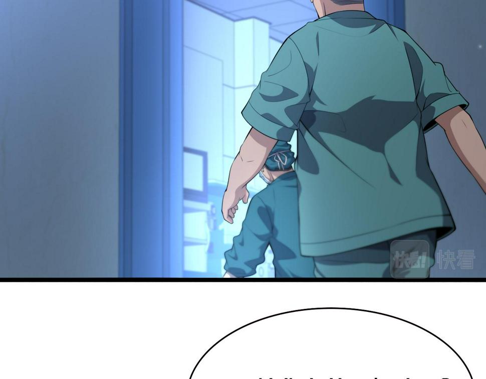 第210话 霍主任的变脸法则88