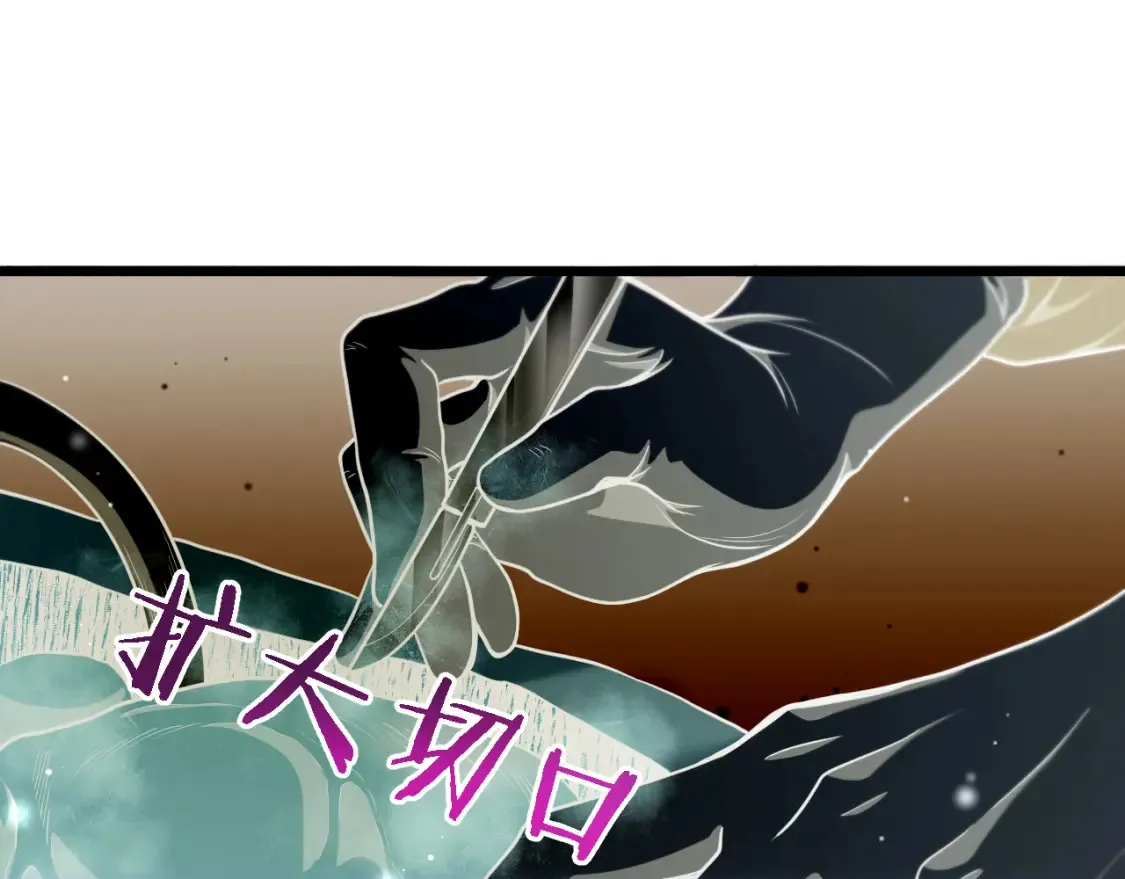 第270话 何去何从的心外37