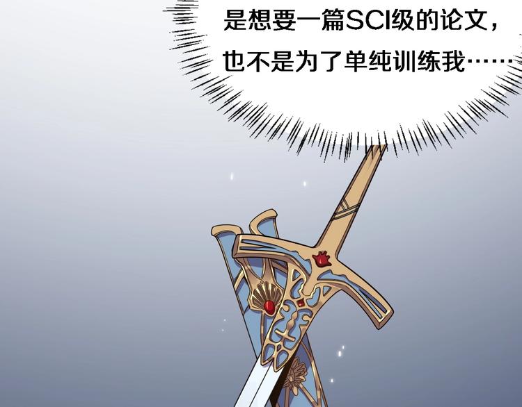 第15话 论文出炉46
