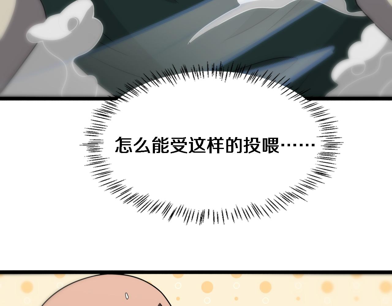 第80话 第二轮试炼22