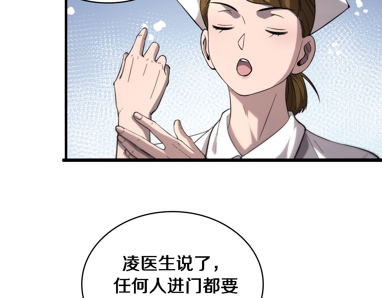 第125 全程无菌66