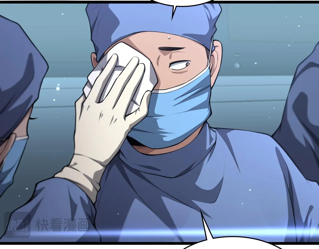 第258话 一边手术一边太极？38