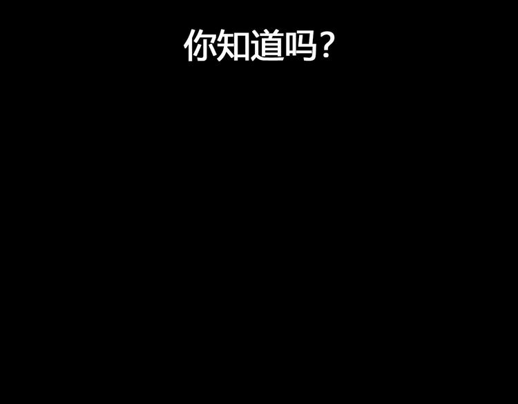 第1话 我不是神经病5