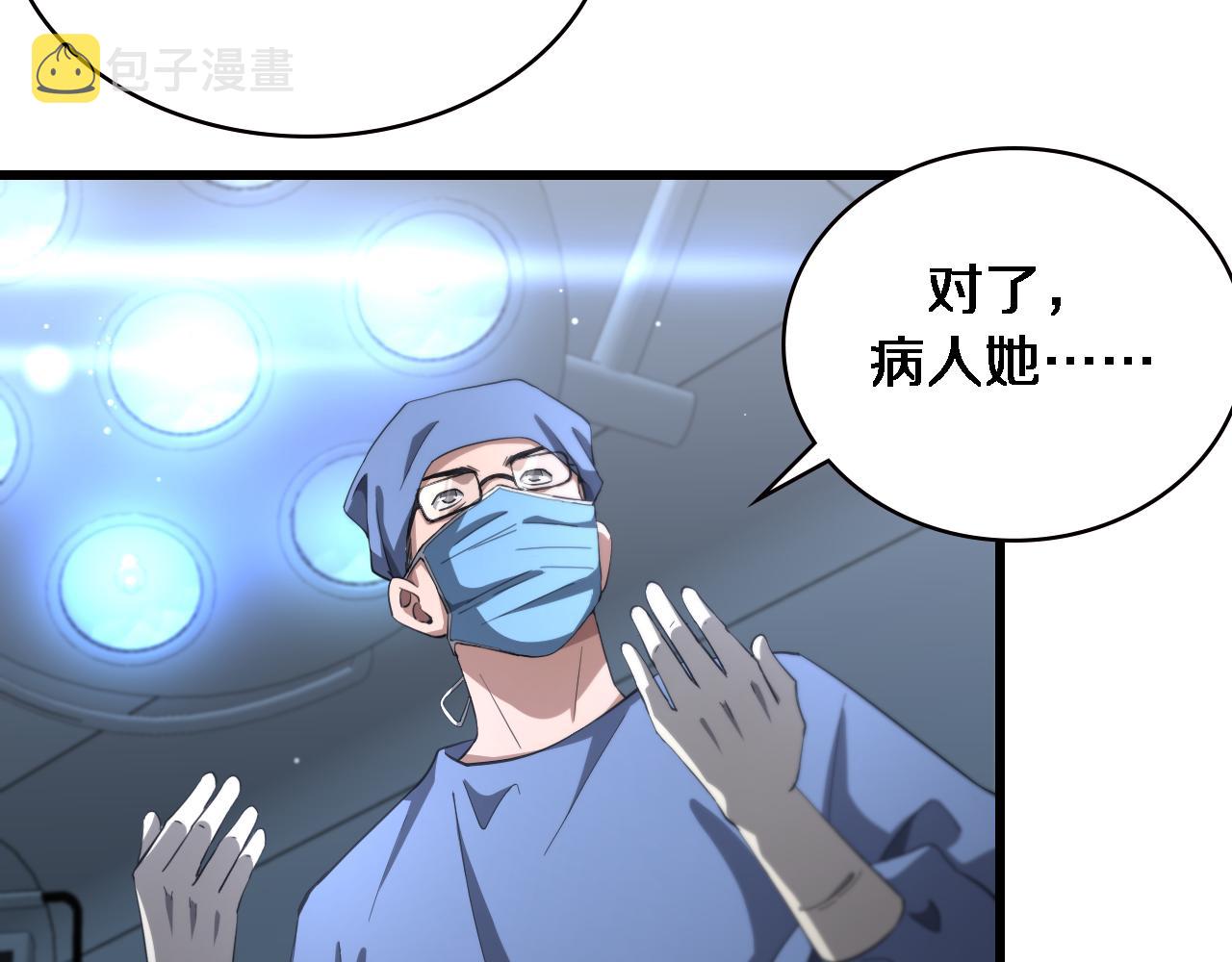第187话 义诊23
