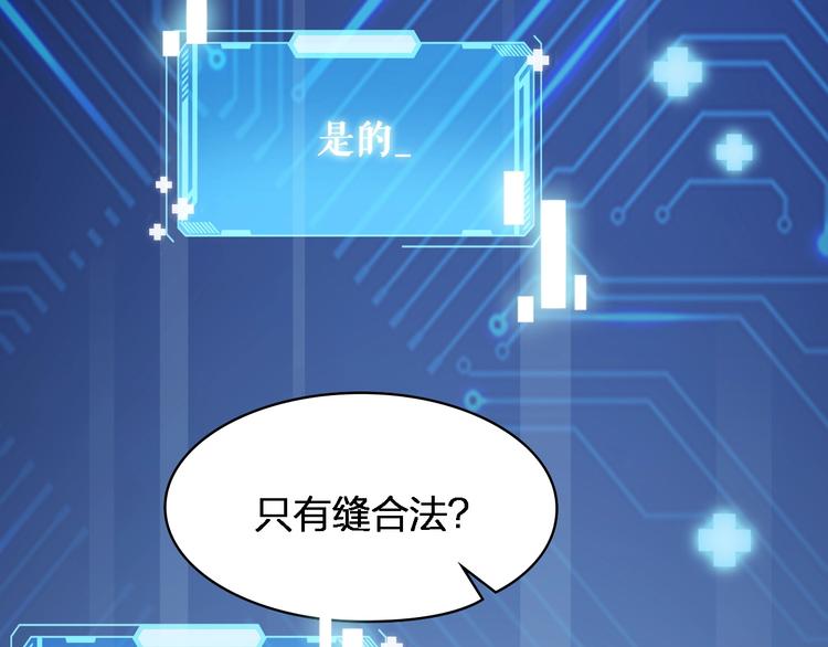 第2话 实习开始22