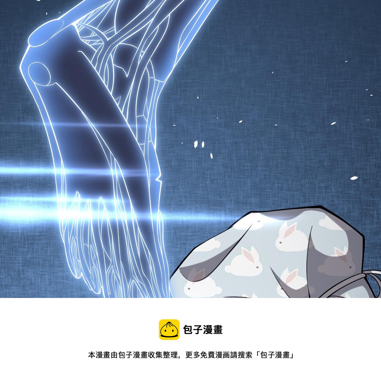 第113话 我想跟你学8