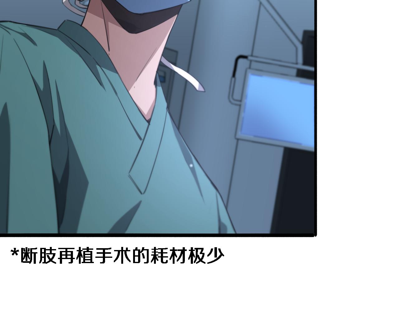 第174话 方案28