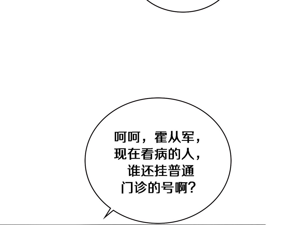 第213话 找凌然88