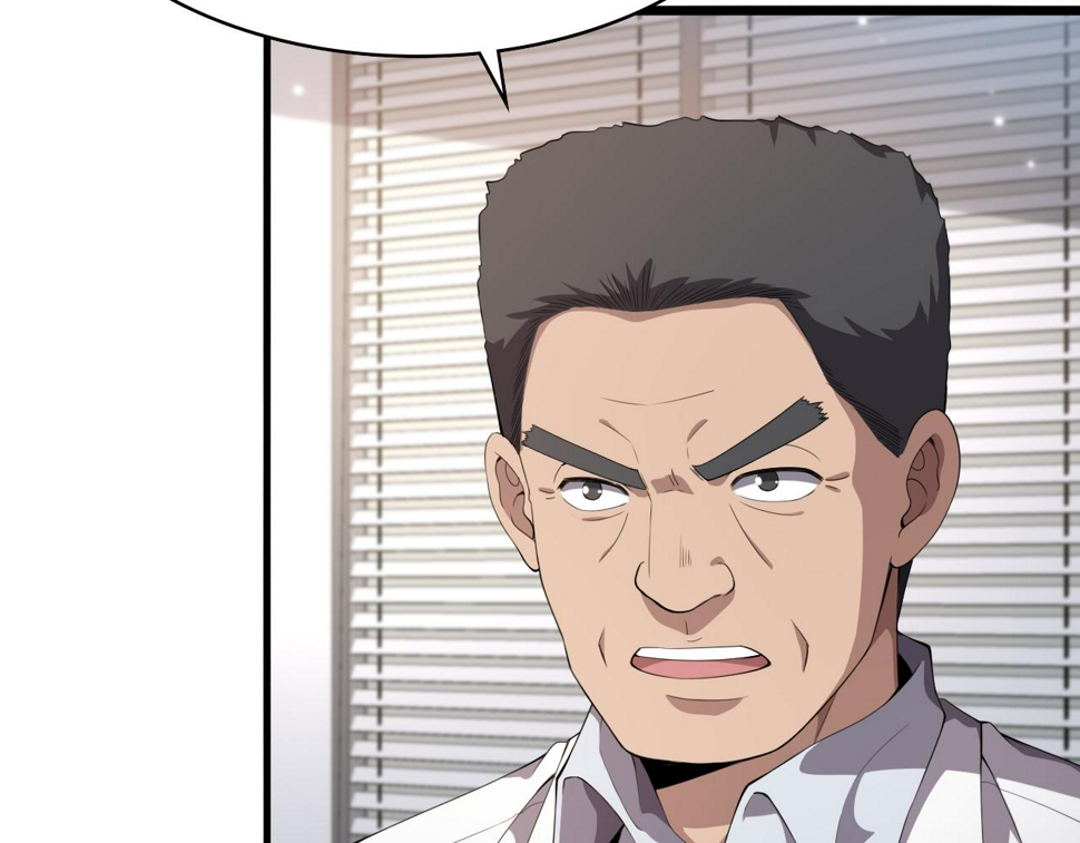 第214话 专家门诊103