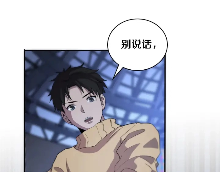 第57话 手术大宴开始20