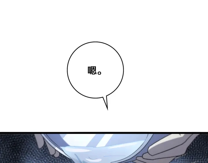 第63话 欢迎来到我们小组14
