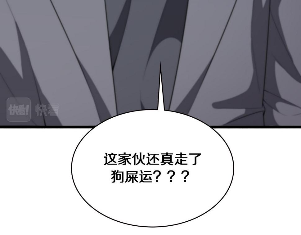 第197话 都在找凌医生31