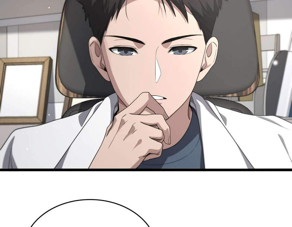 第214话 专家门诊75