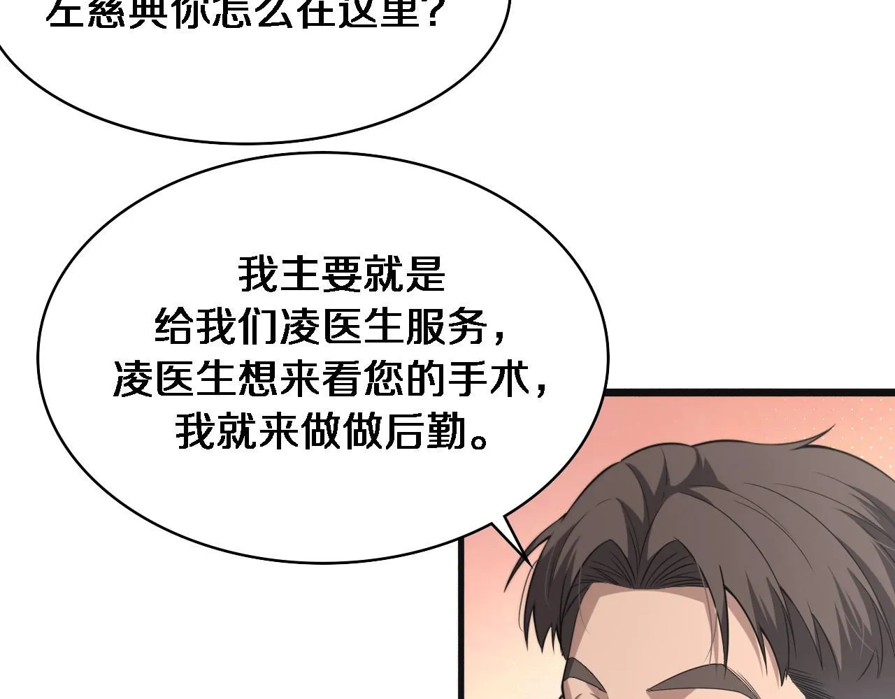 第239话 丰富知识体系58
