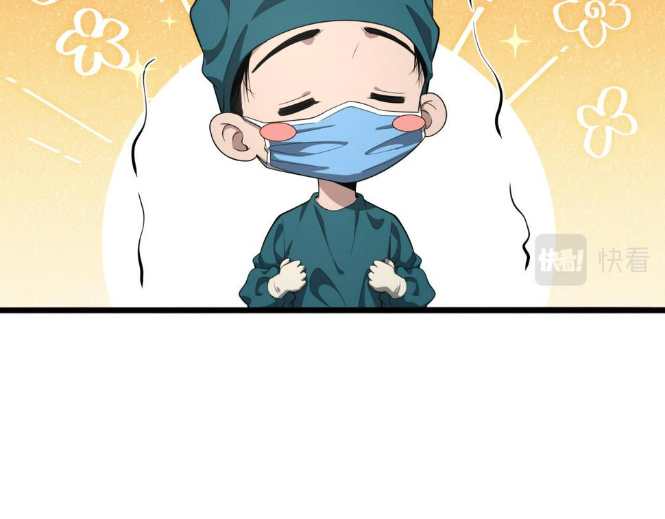 第211话 艰难的抉择76