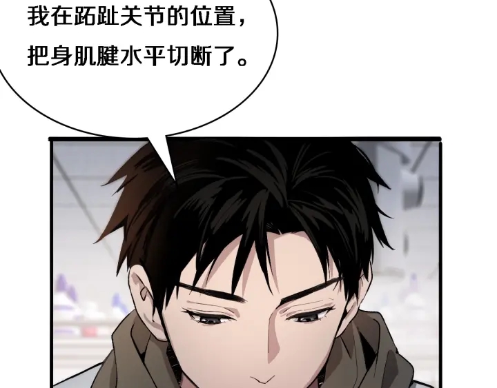 第25话 只是拉钩的93