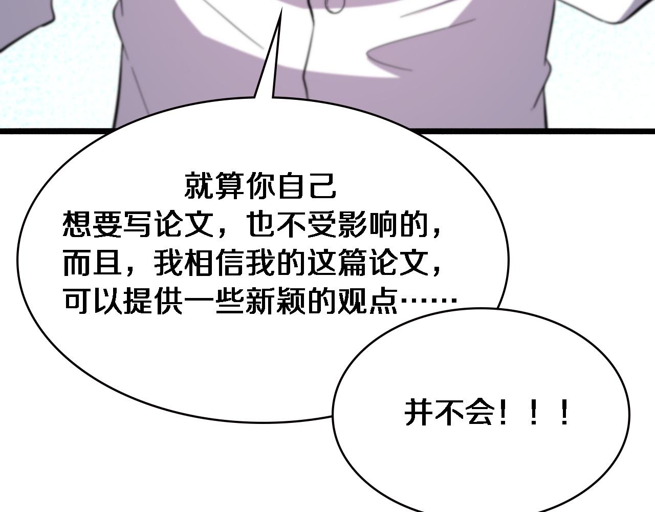 第150 肠套叠41