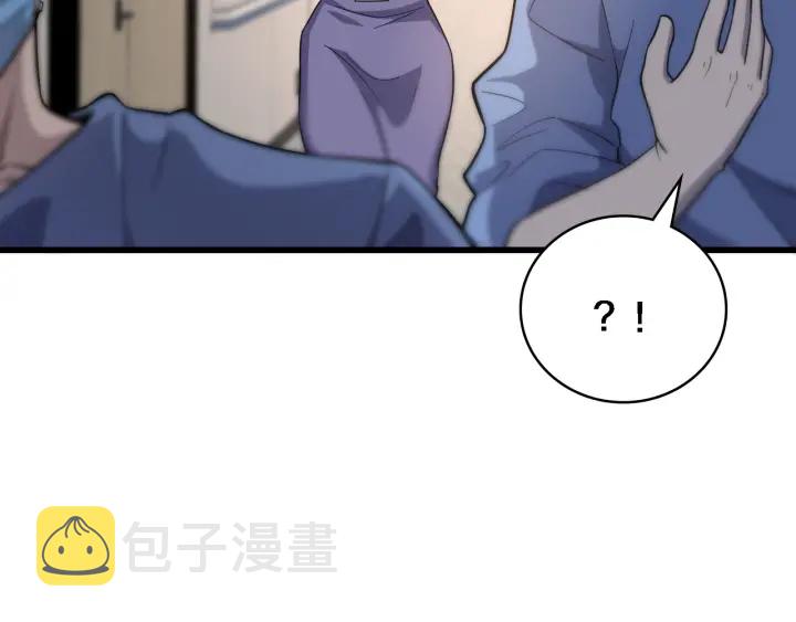 第61话 新助手来了6