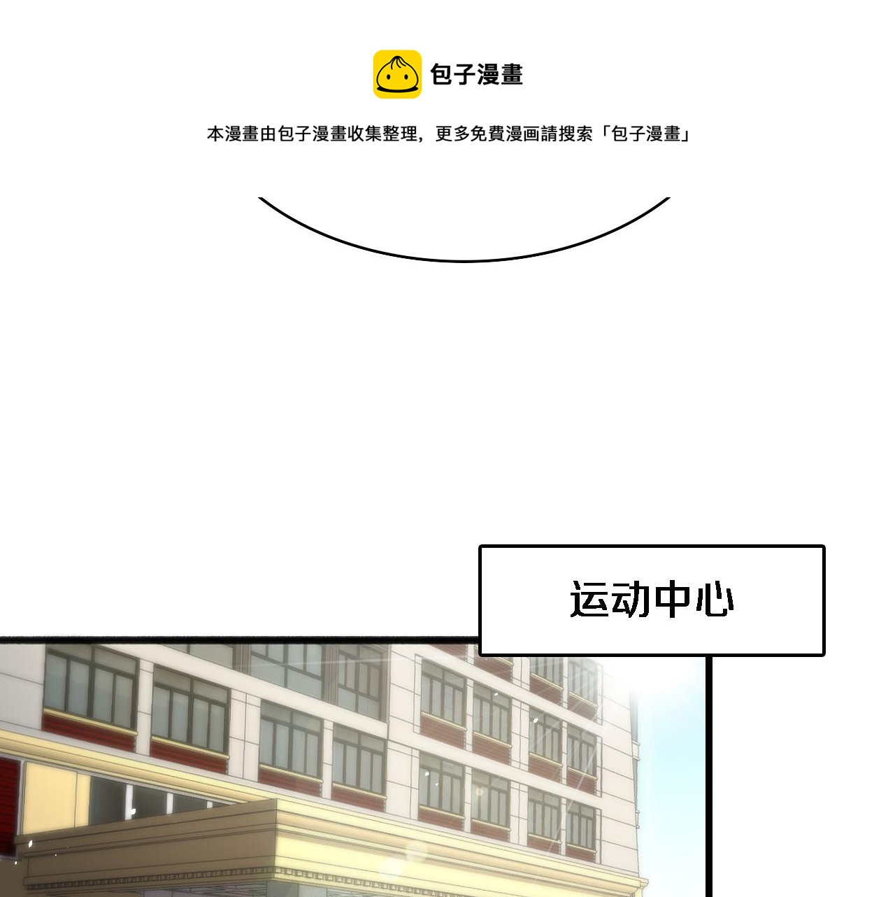 第110话 我要凌然的资料！52