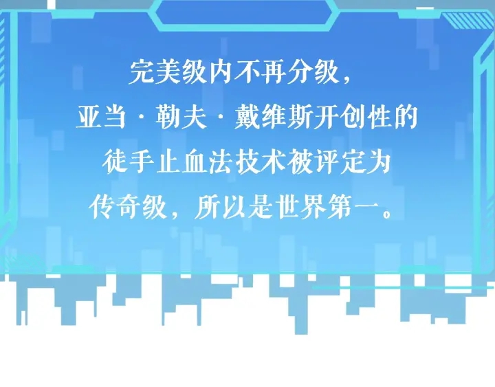 第21话 自作主张56