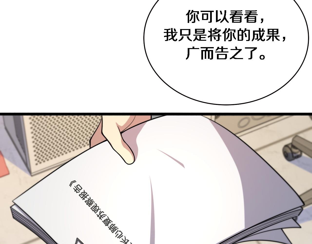第150 肠套叠28