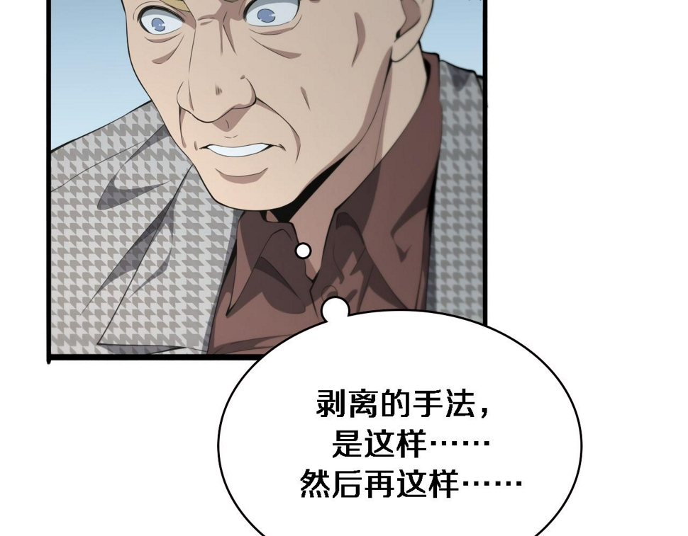 第213话 找凌然25
