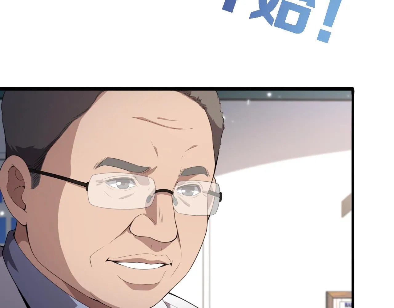 第216话 世界首创！48