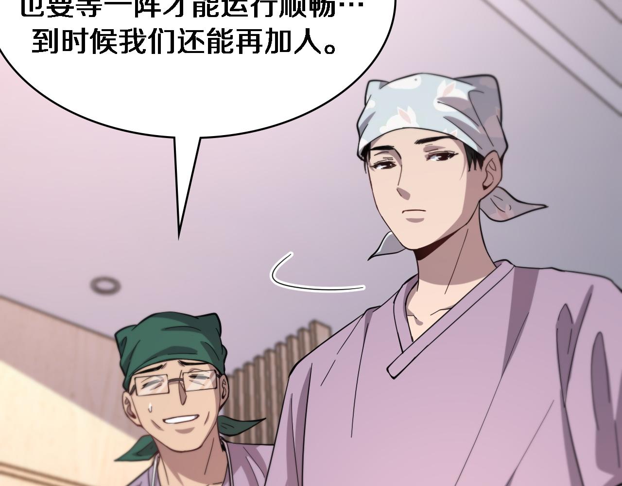 第116话 够用？不够用？102