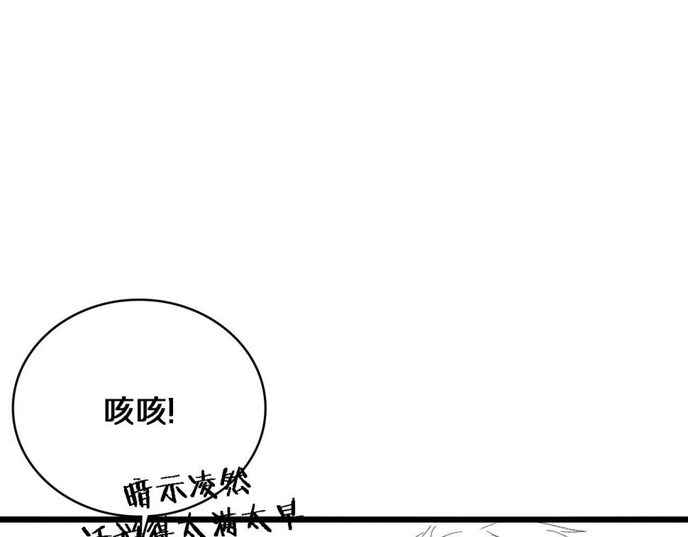 第200话 这凌医生，拿不下！106